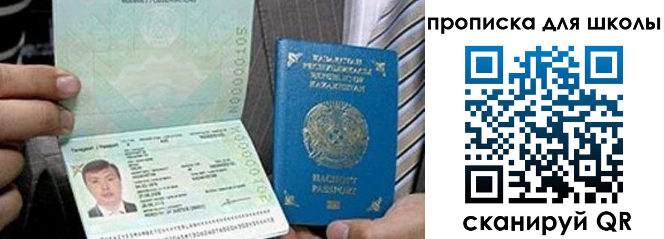 миграционный учет в Собинке