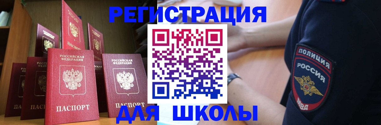 прописка для кредита в Собинке