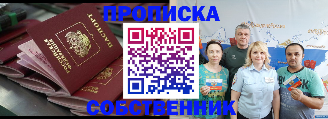 найти адрес прописки в Собинке